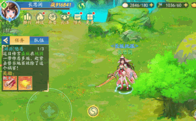 惩恶玩法介绍4