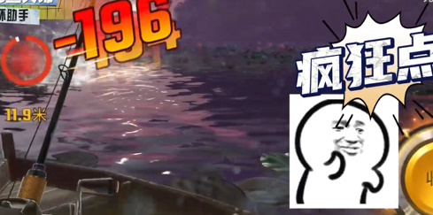 游戏攻略截图6