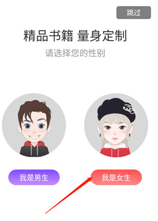 使用教程截图1