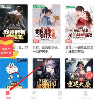 使用教程截图4