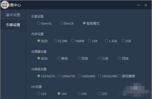 腾讯手游助手64位电脑版使用方法截图1