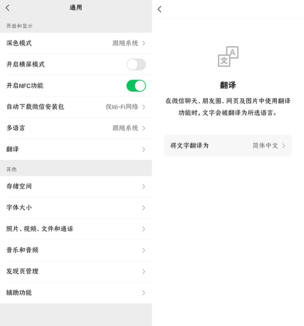 新增内容截图1