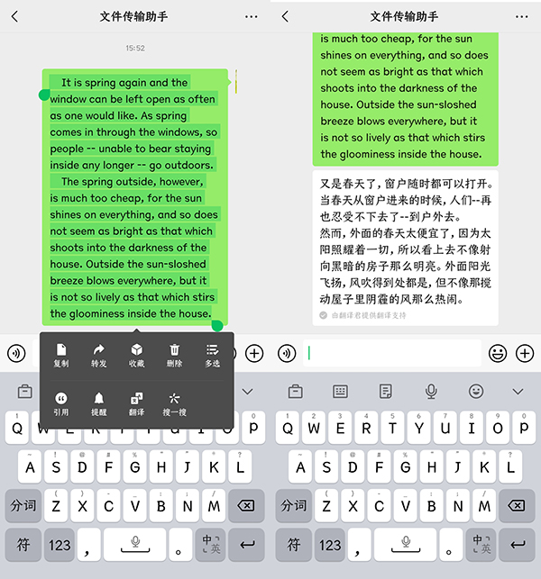 新增内容截图2