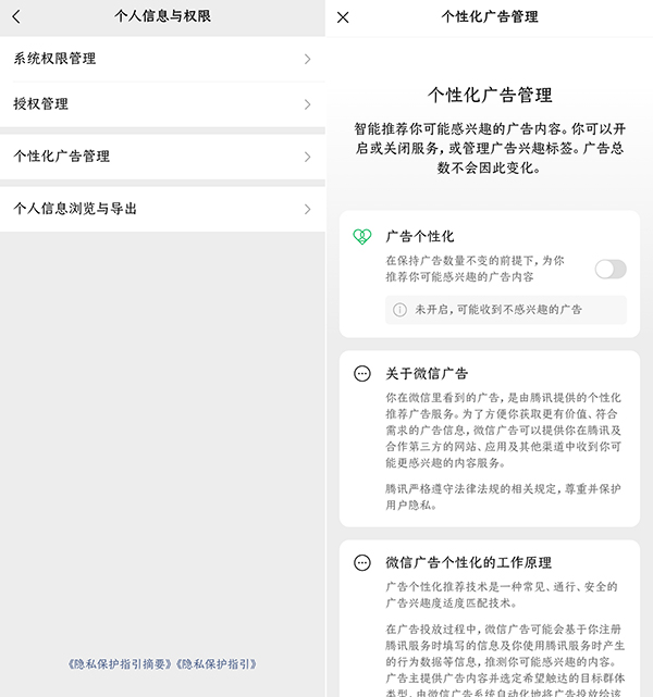 新增内容截图4