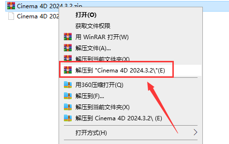 安装步骤1
