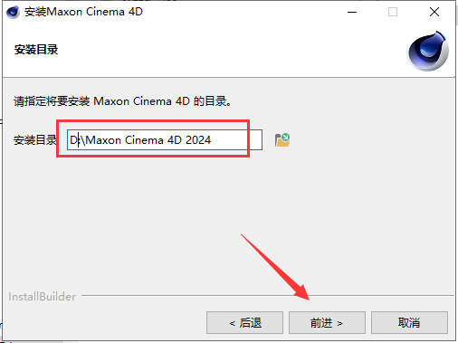 安装步骤4