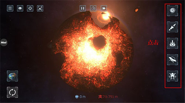 怎么触发护盾2