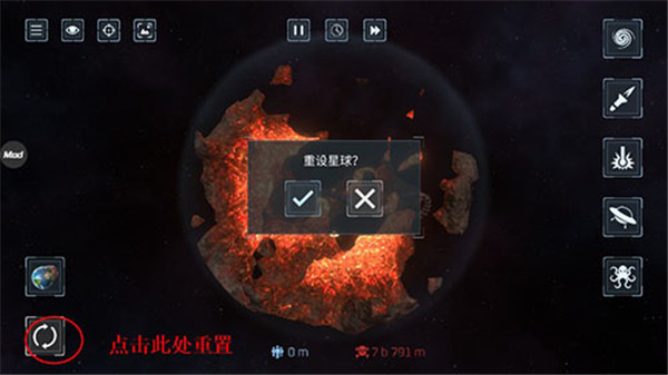 怎么触发护盾3