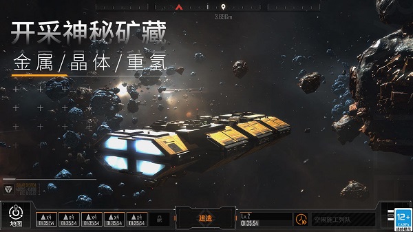 怎么快速发育截图3