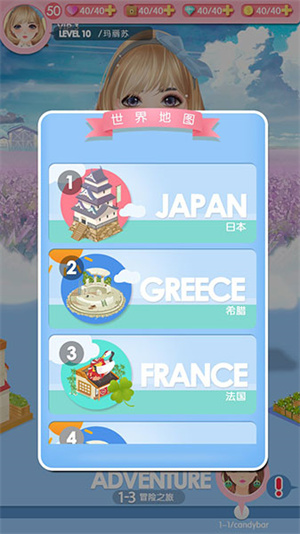 玩法说明截图3