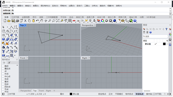 Rhino8.6破解版 第1张图片