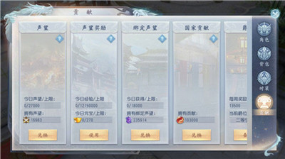 大唐无双手游折扣端截图13