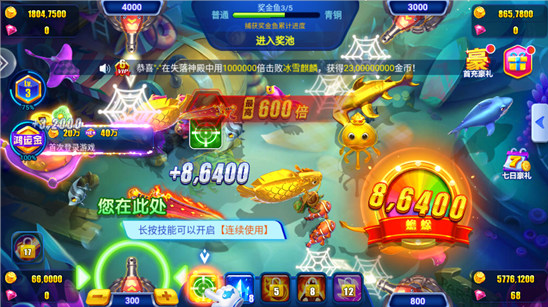 新手攻略截图4