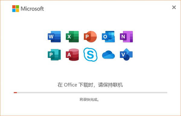 安装破解教程截图3