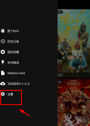使用方法截图2