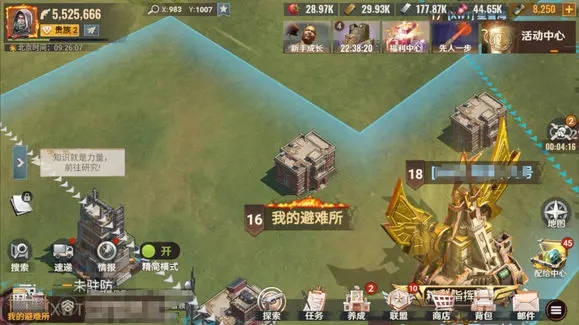 曙光防线手游国际服新手入坑基础黑话须知截图1