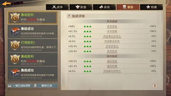 曙光防线手游国际服新手入坑基础黑话须知截图4