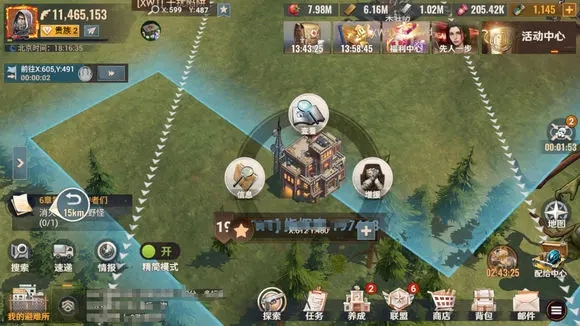 曙光防线手游国际服新手入坑基础黑话须知截图12
