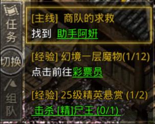 新手攻略截图1