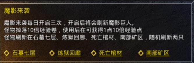 新手攻略截图4
