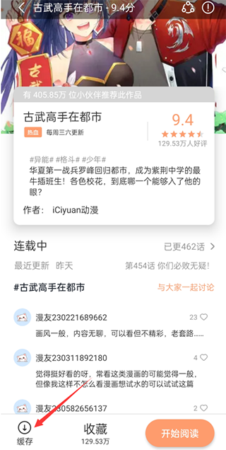 使用方法3