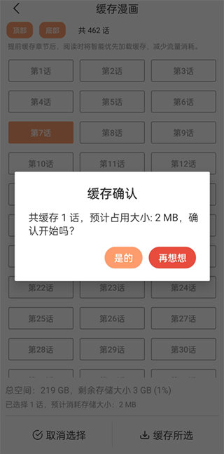 使用方法5