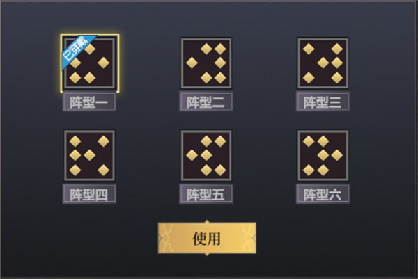新手入门指南截图3