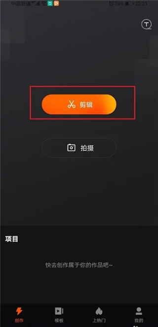 转场方法1