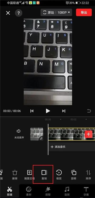 转场方法3