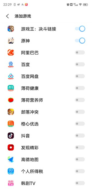 VIVO游戏魔盒官方正版最新版2024软件介绍