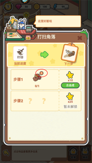 怎么玩5