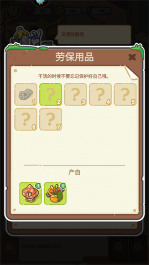 怎么玩6