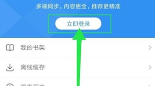 登录方法1