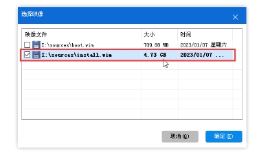白云一键重装系统u盘装机教程8