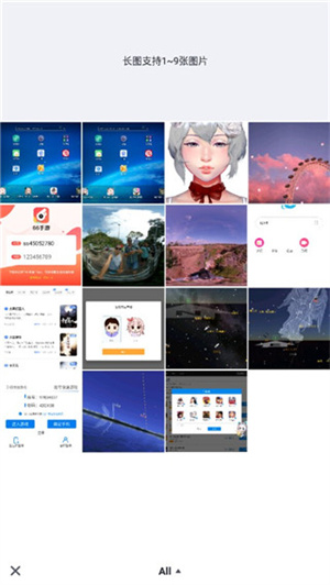 使用教程截图2
