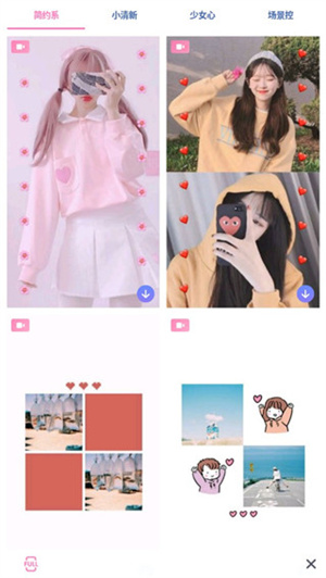 使用教程截图5