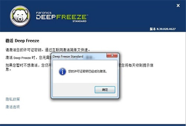 还原精灵官方版截图3