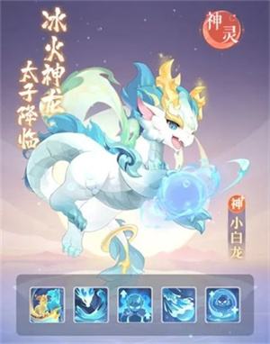 怎么才能快速成为御灵大师截图8