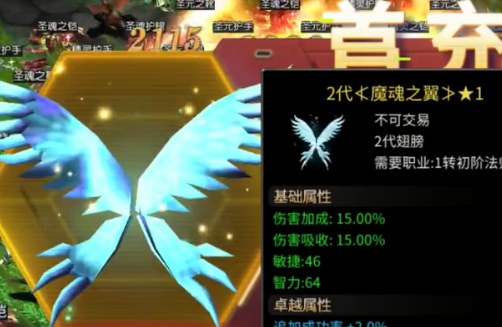 氪金攻略3