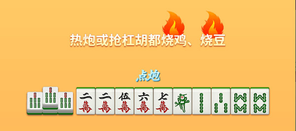 玩法介绍截图4
