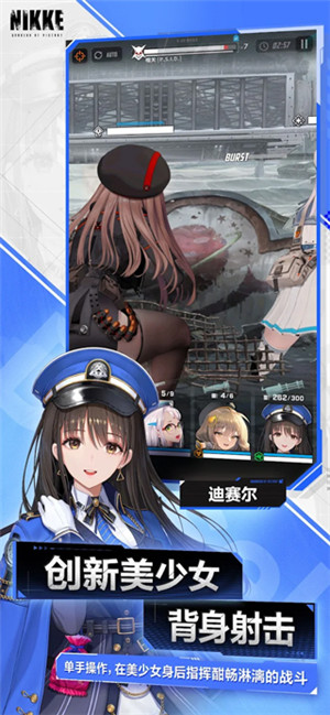 NIKKE胜利女神港澳台服游戏特点