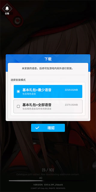新手教程4