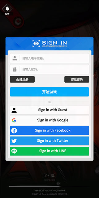 新手教程5