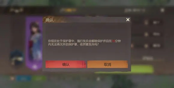 新手攻略截图5