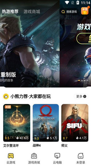 使用方法截图1