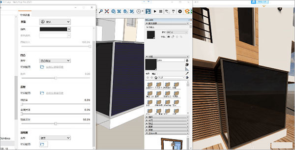 Enscape4.0破解版 第3张图片