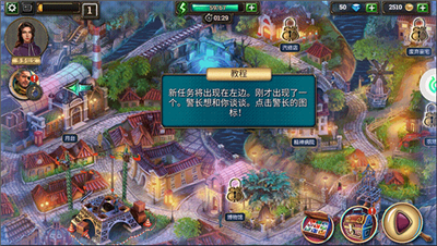 密室逃脱求生系列2极限密探手游截图10