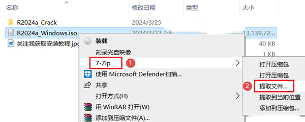 安装步骤3