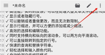 编程语言选择教程截图1