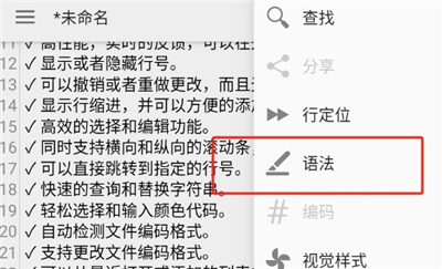 编程语言选择教程截图2